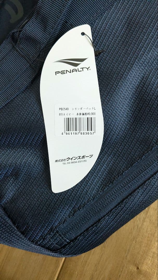 PENALTY ネイビー シリンダーパックＬサイズ