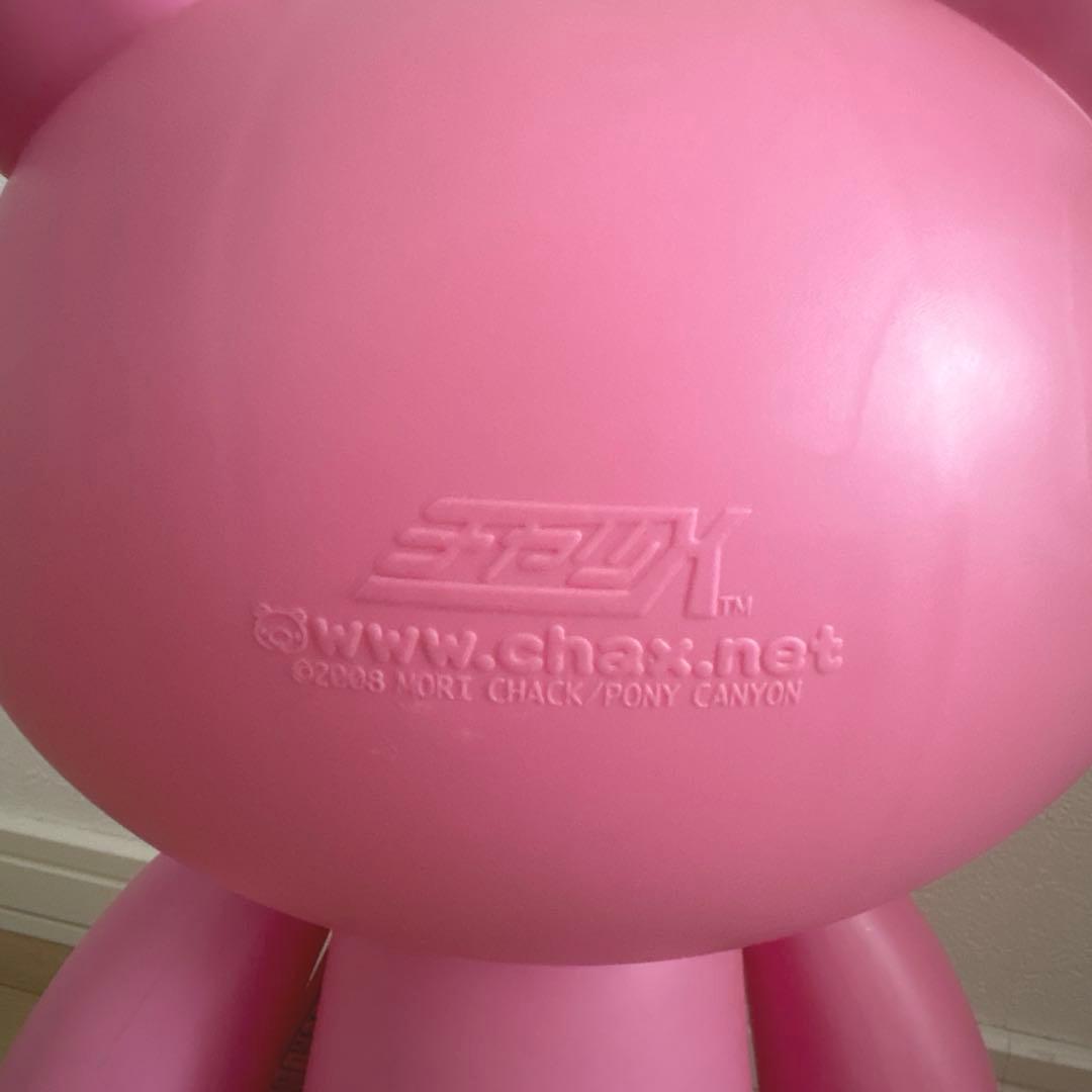 チャックスGP グルーミー　特大フィギュア　ピンク　タグ付