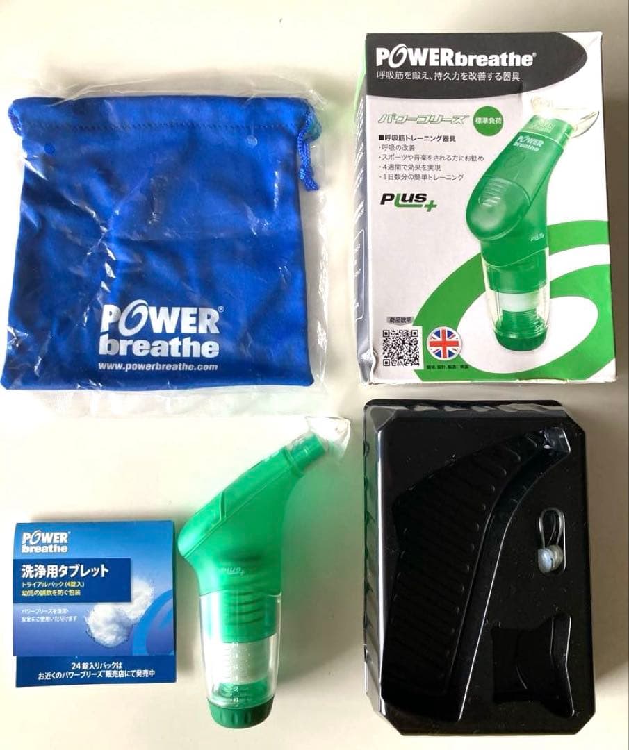 POWERbreathe Plus 呼吸筋トレーニングStandard 緑