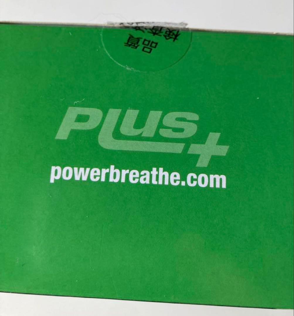 POWERbreathe Plus 呼吸筋トレーニングStandard 緑