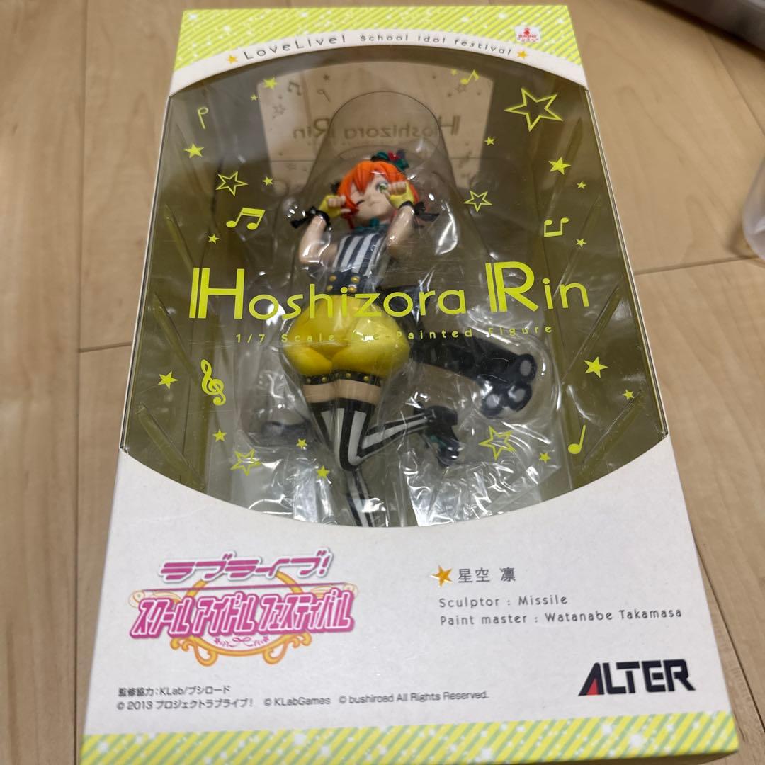 星空凛　アルター　フィギュア新品未開封品