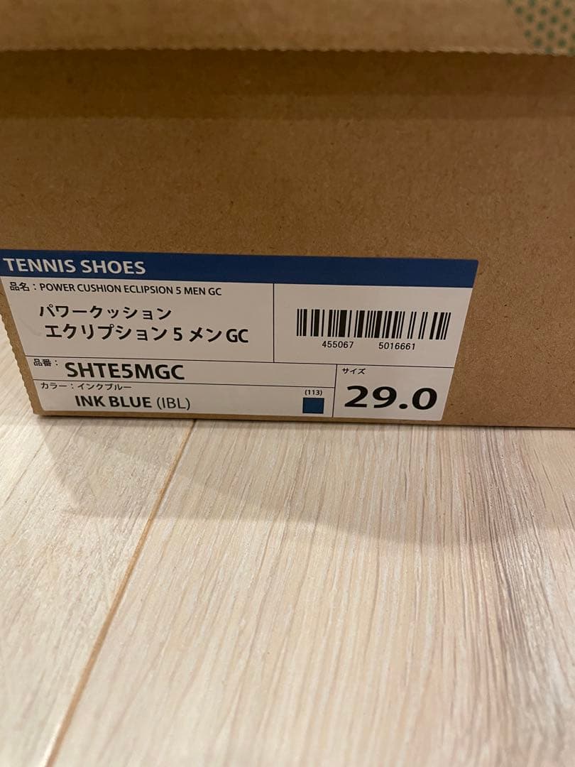 新品⭐︎ヨネックス　テニスシューズ　オムニクレー　２９センチ　エクリプション5メン