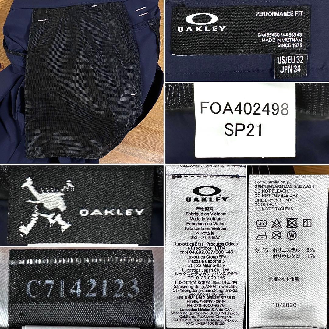 【未使用タグ付き】OAKLEY 吸水速乾 UVカット 7ポケットストレッチパンツ