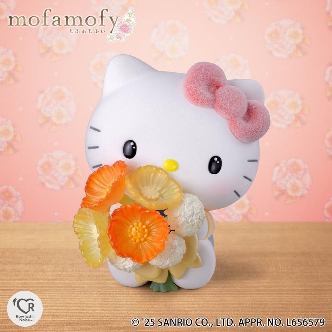 【新品未開封】mofamofy もふぁもふぃ　サンリオ　フロッキー素材　３点売り