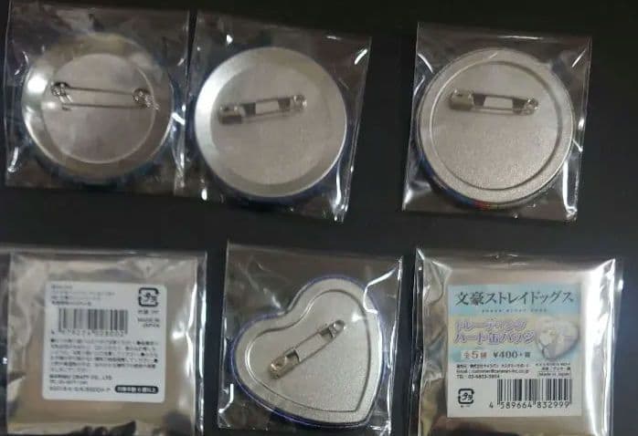 文豪ストレイドッグス　太宰治　缶バッジ 12個セット