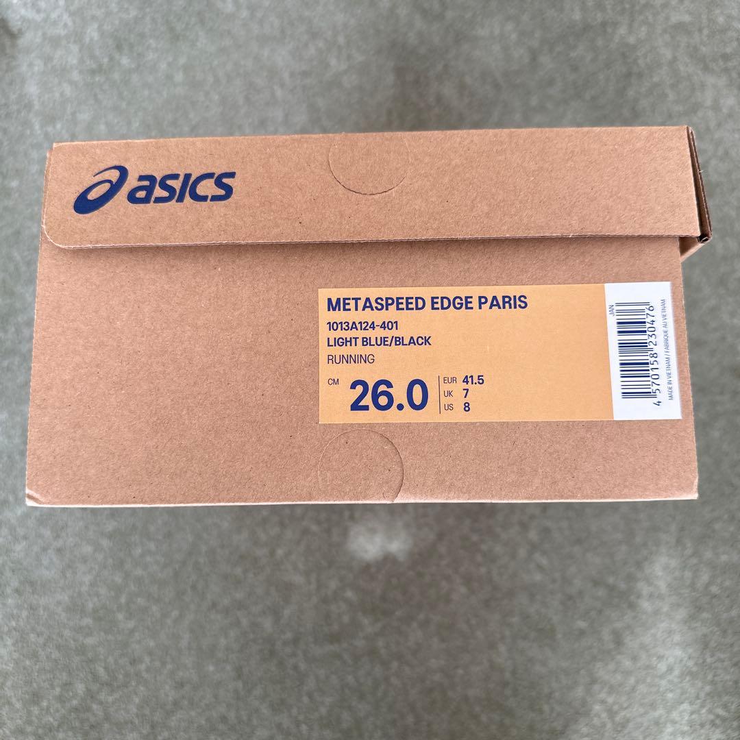 アシックス 26cm メタスピードエッジパリ ランニングシューズ