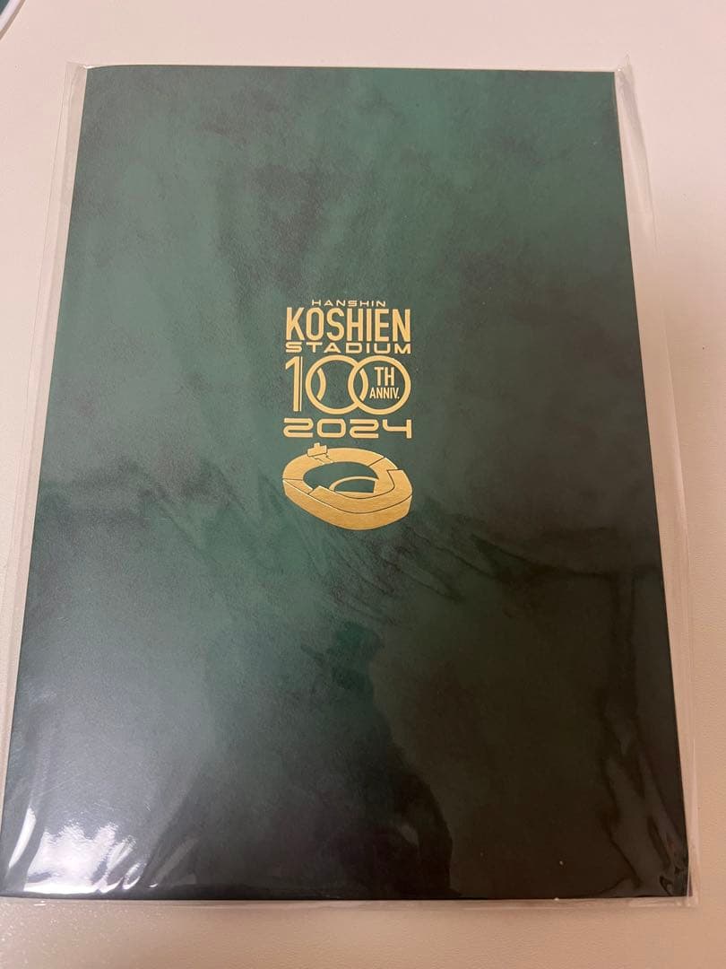 早い者勝ち　完全未開封品　甲子園球場【ジオラマ模型】開場100周年限定記念品