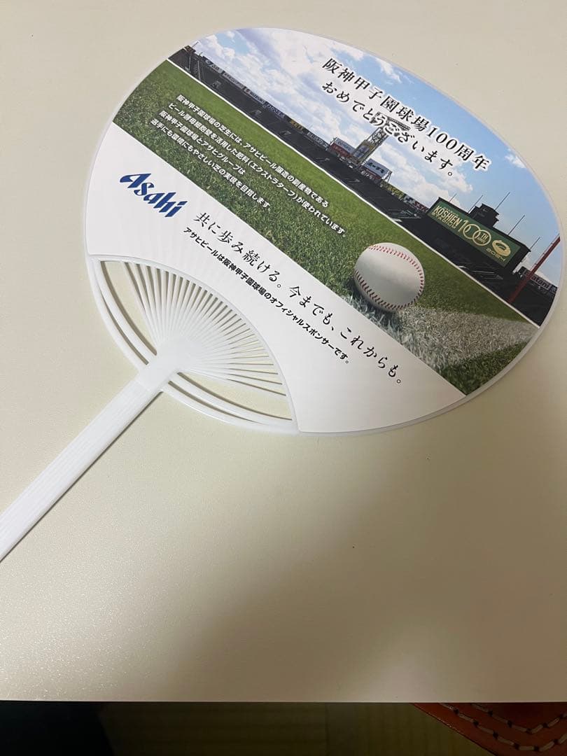 早い者勝ち　完全未開封品　甲子園球場【ジオラマ模型】開場100周年限定記念品