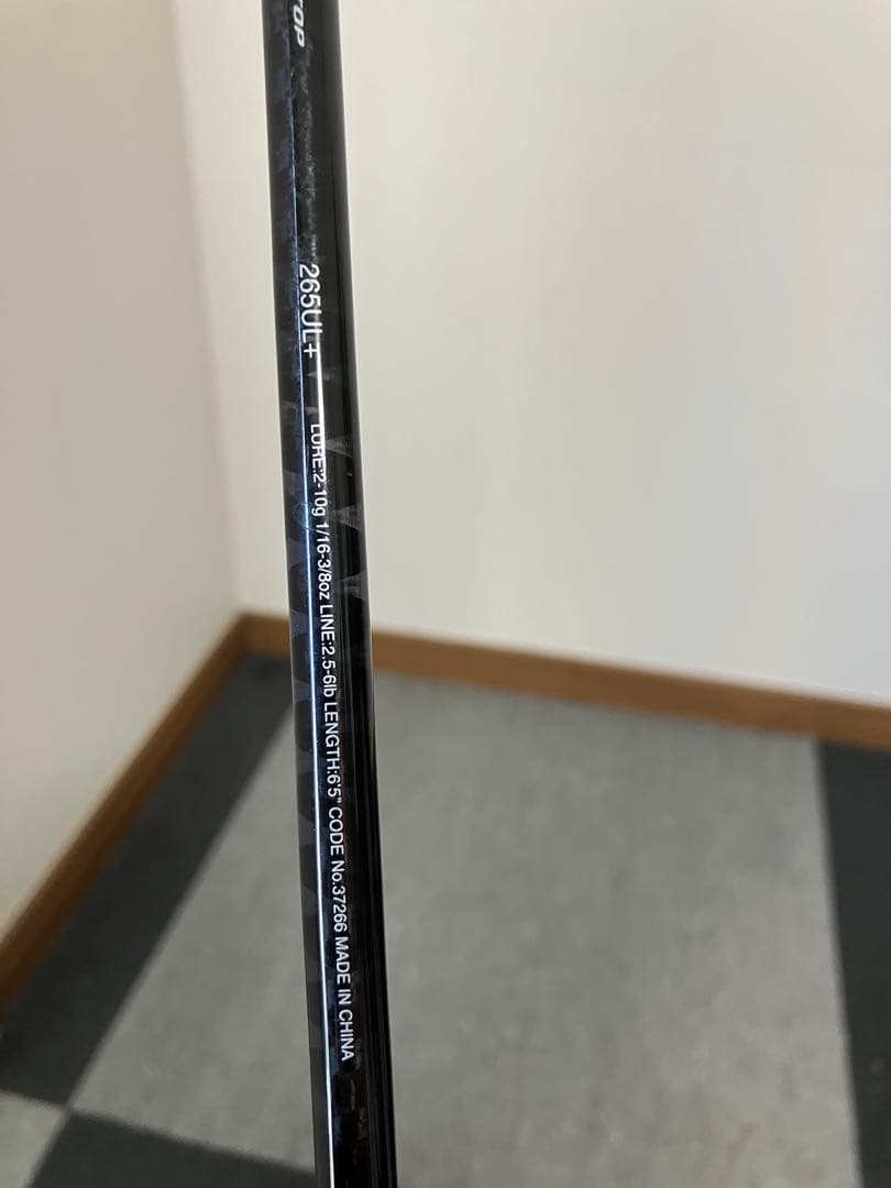 美品 シマノ　エクスプライド　265UL+