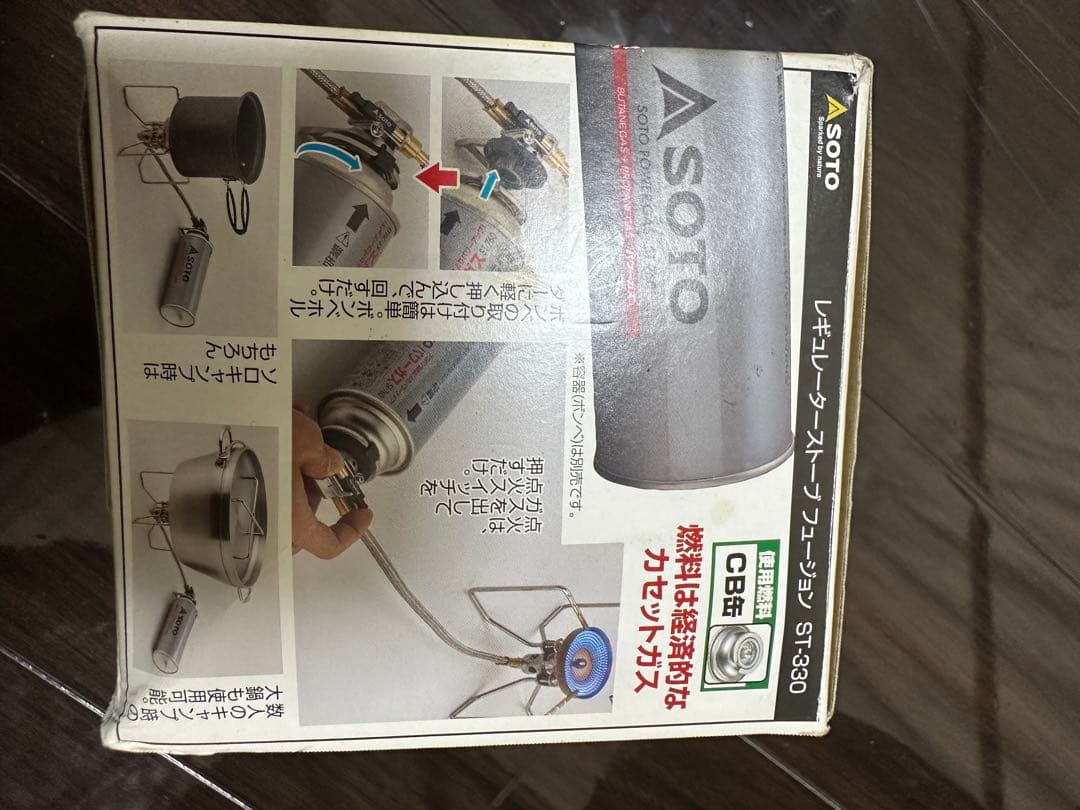 FUSION シングルバーナーコンロ　SOTO ST-330
