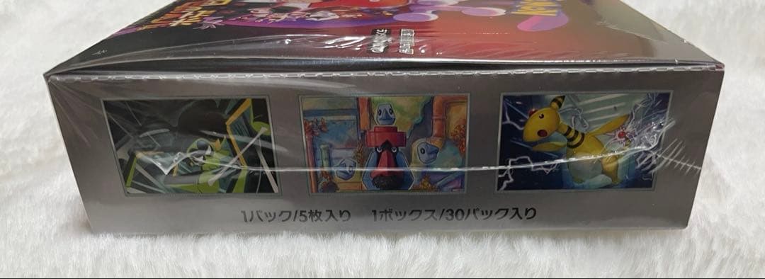 ポケモンカード ロケット団の栄光 シュリンク付きBOX 2箱