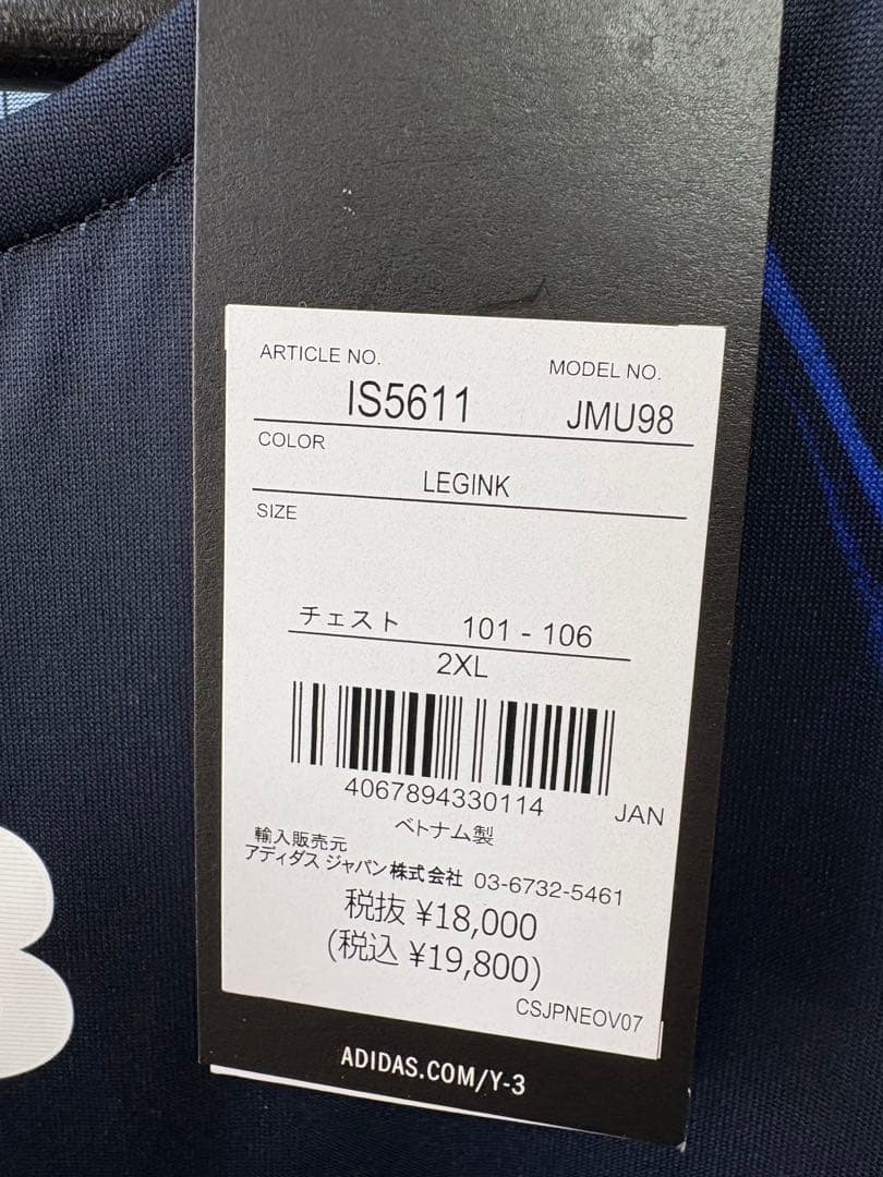 【2XL】新品 日本代表 オーセンティック 長袖 ユニフォーム y3 ワイスリー
