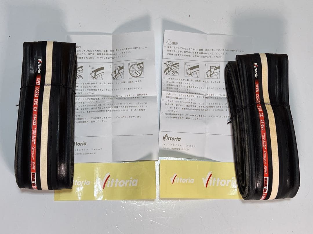 Vittoria オープンコルサ EVO CX II 23-622 320TPI