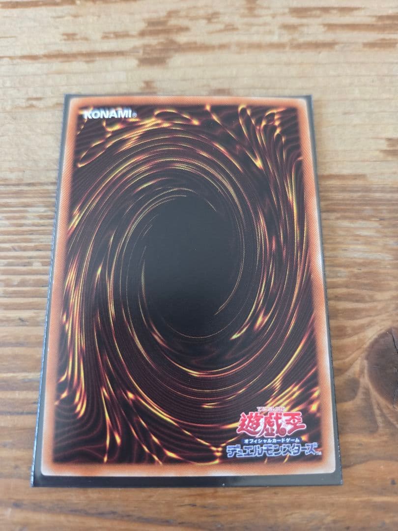 遊戯王 ブルーアイズホワイトドラゴン 青眼の白龍 ホロ 20AP-JP000