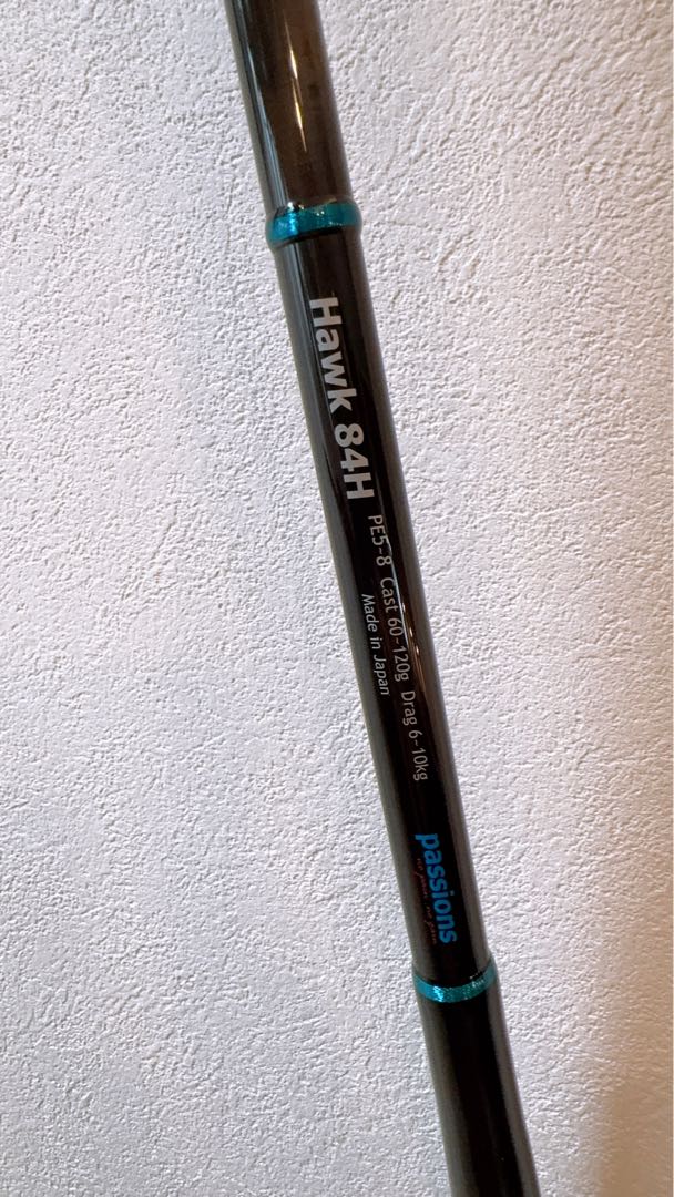 Passions Hawk 84H パッションズ　ホーク84H キハダマグロ
