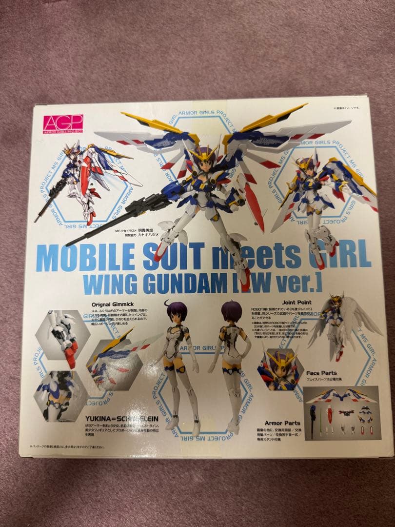 バンダイ（AGP）アーマーガールズプロジェクトMS少女ウイングガンダム（EW版）