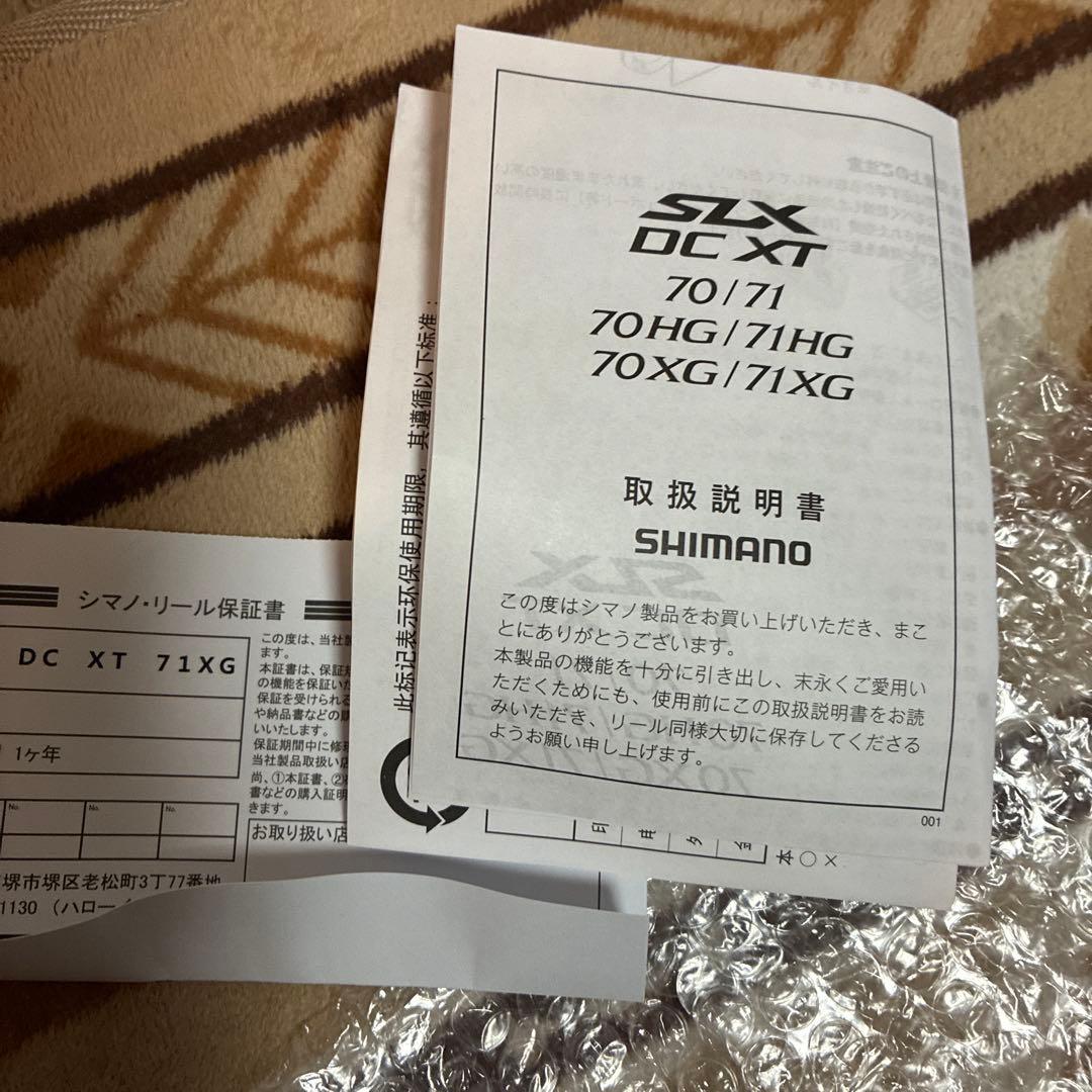 SHIMANO SLX DC XT 71XG 右 新品未使用 保証書付