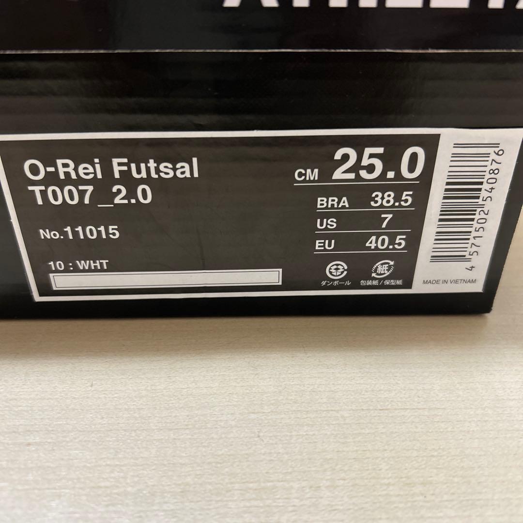 ATHLETA アスレタ　サッカー　フットサルシューズ　25cm