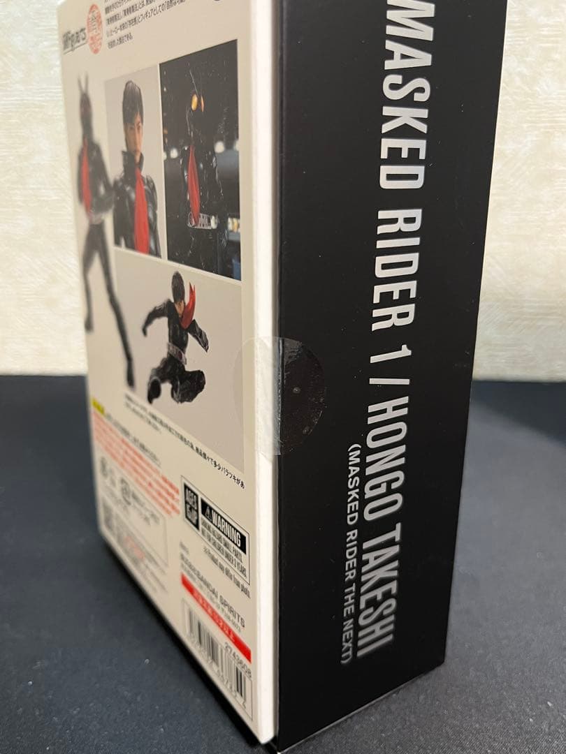【新品未開封】真骨頂仮面ライダー the next 1号&2号セット