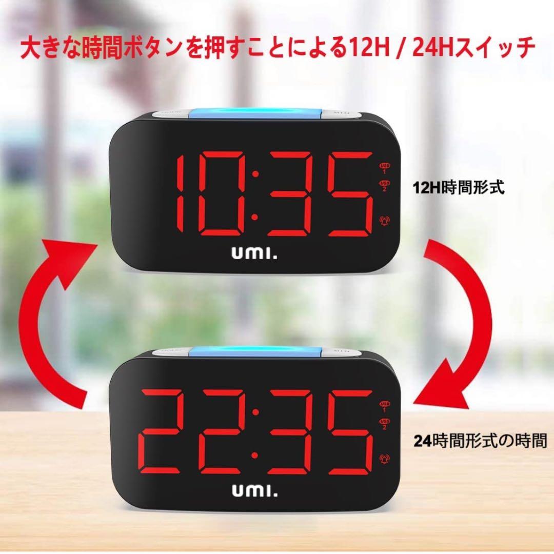 目覚まし時計自動調光デジタルLED、調整可能なボリューム、デュアルUSB充電