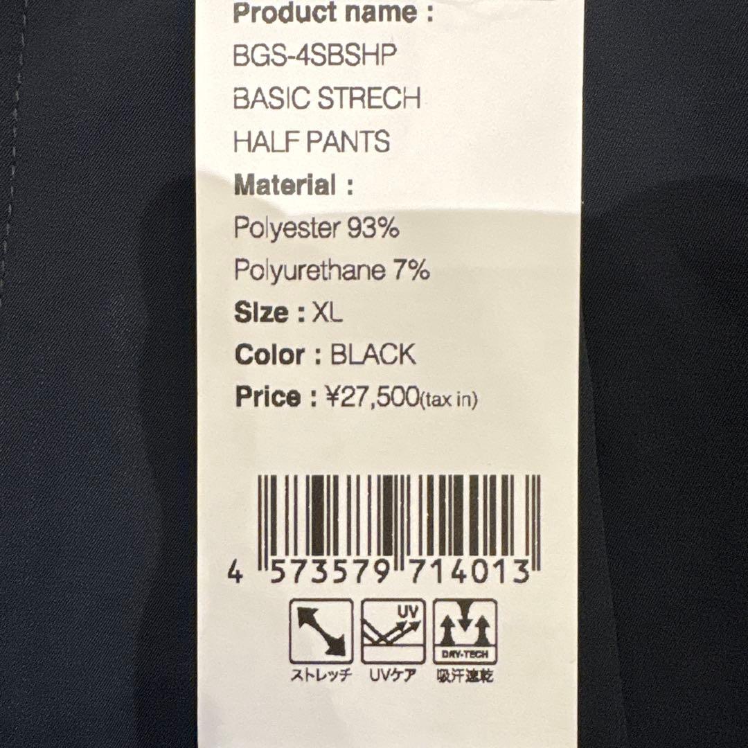 BANDEL ブラック XL ハーフパンツ