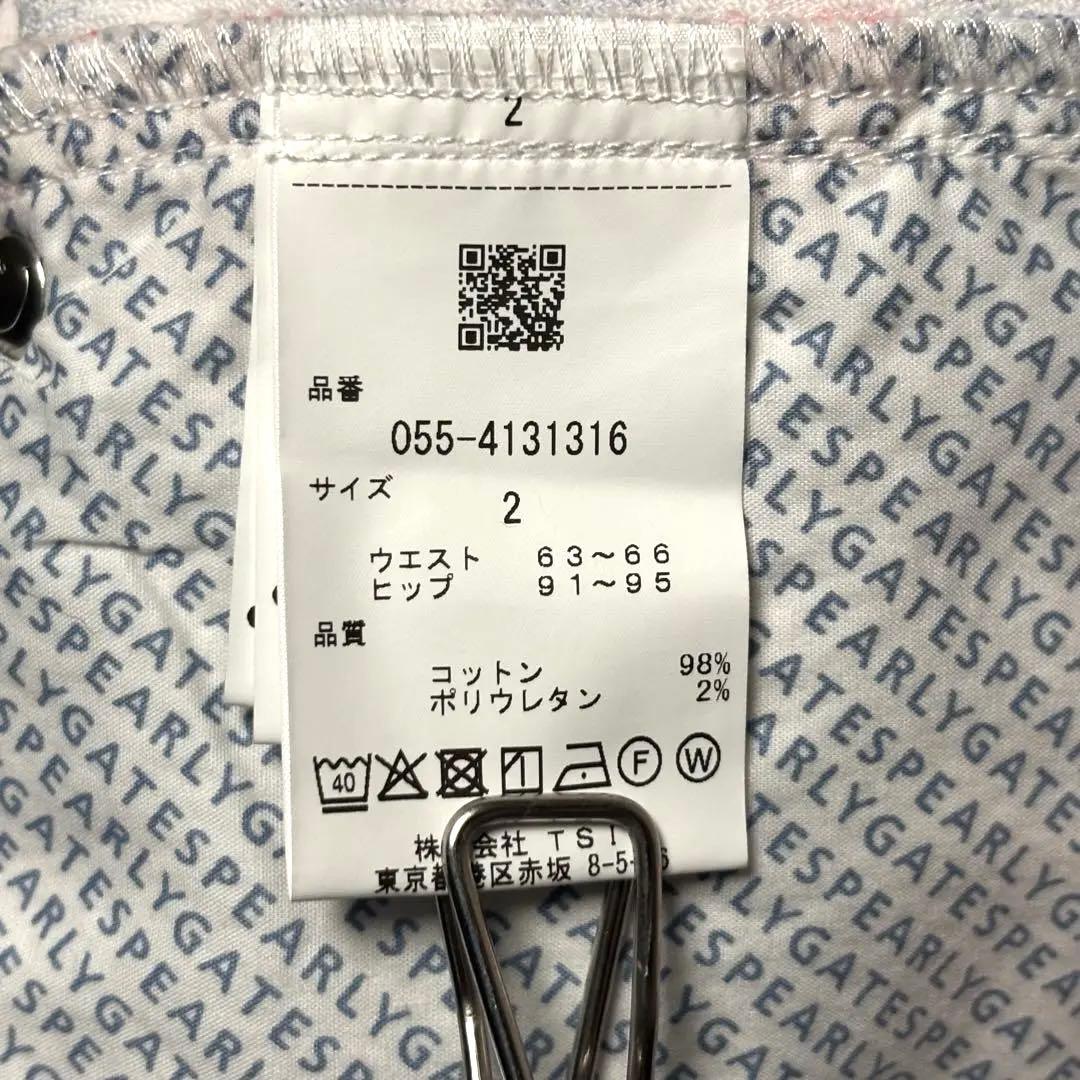 【新品】パーリーゲイツ ロングパンツ (グラデロゴ柄・ストレッチ・透け防止)