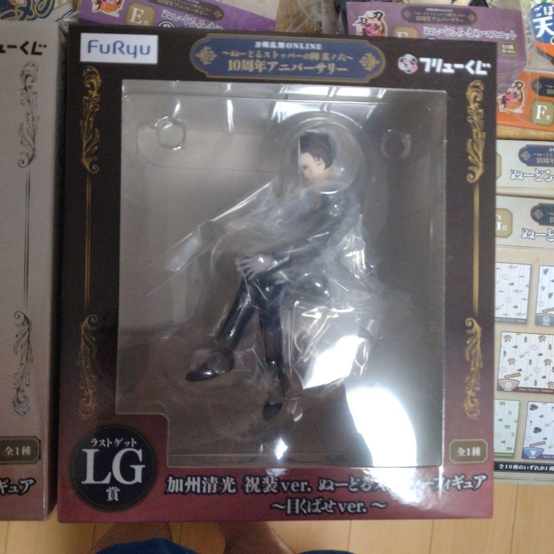 刀剣乱舞 一番くじ ぬーどるストッパー 加州清光ラストワン＋山鳥毛 セット他