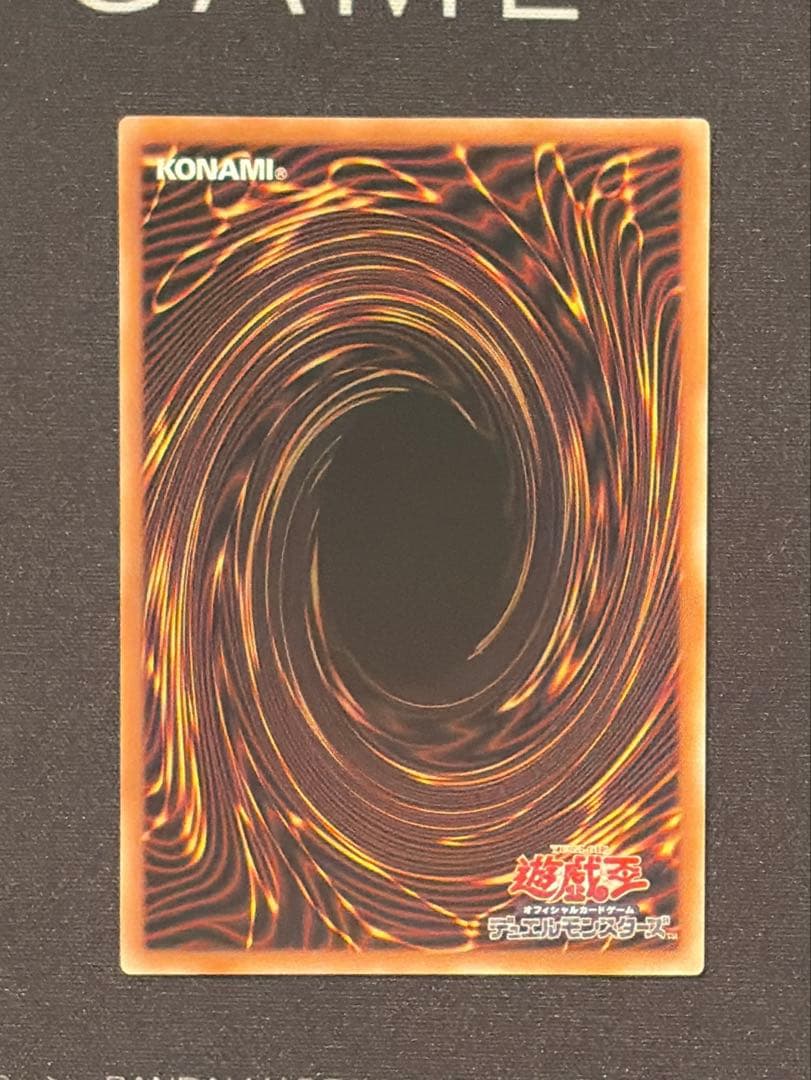 遊戯王OCG 黒魔導のカーテン　ウルトラレア　UR オーバーフレーム