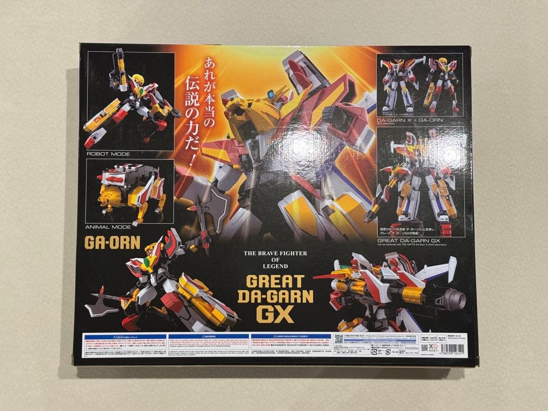 Ｙ様用　THE合体　ダ・ガーンＸ　ガ・オーン　セット