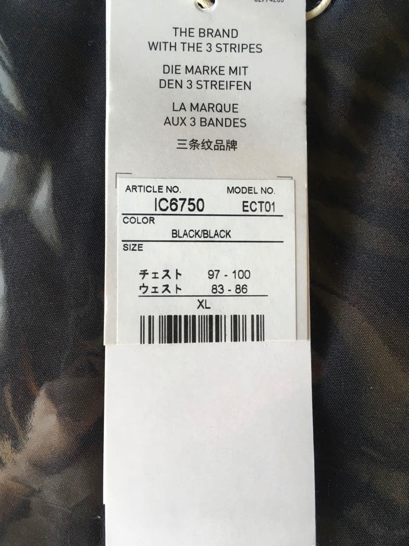【adidas/アディダス】スリーストライプス ウーブントラックスーツ・XL・黒