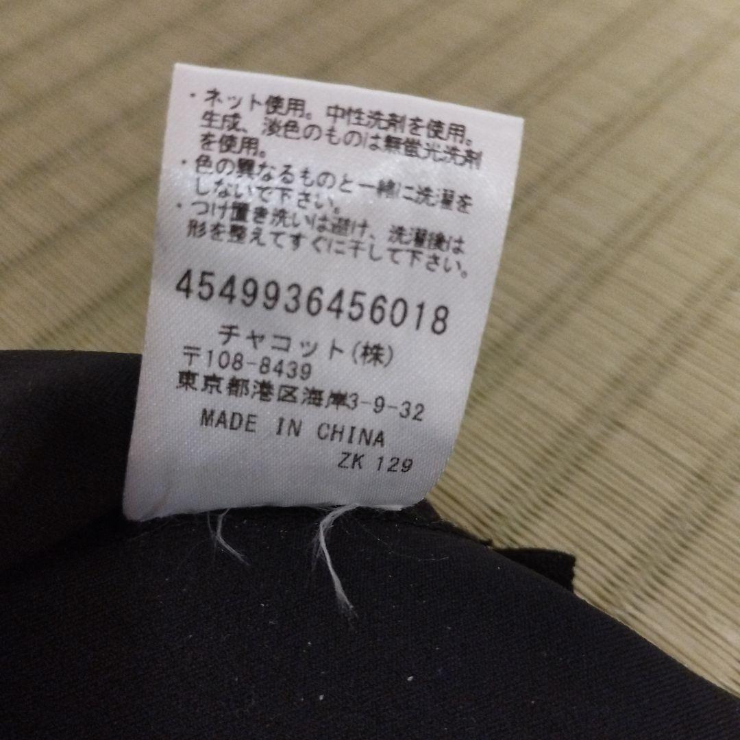 チャコットヨガパンツLサイズブーツカットブラック