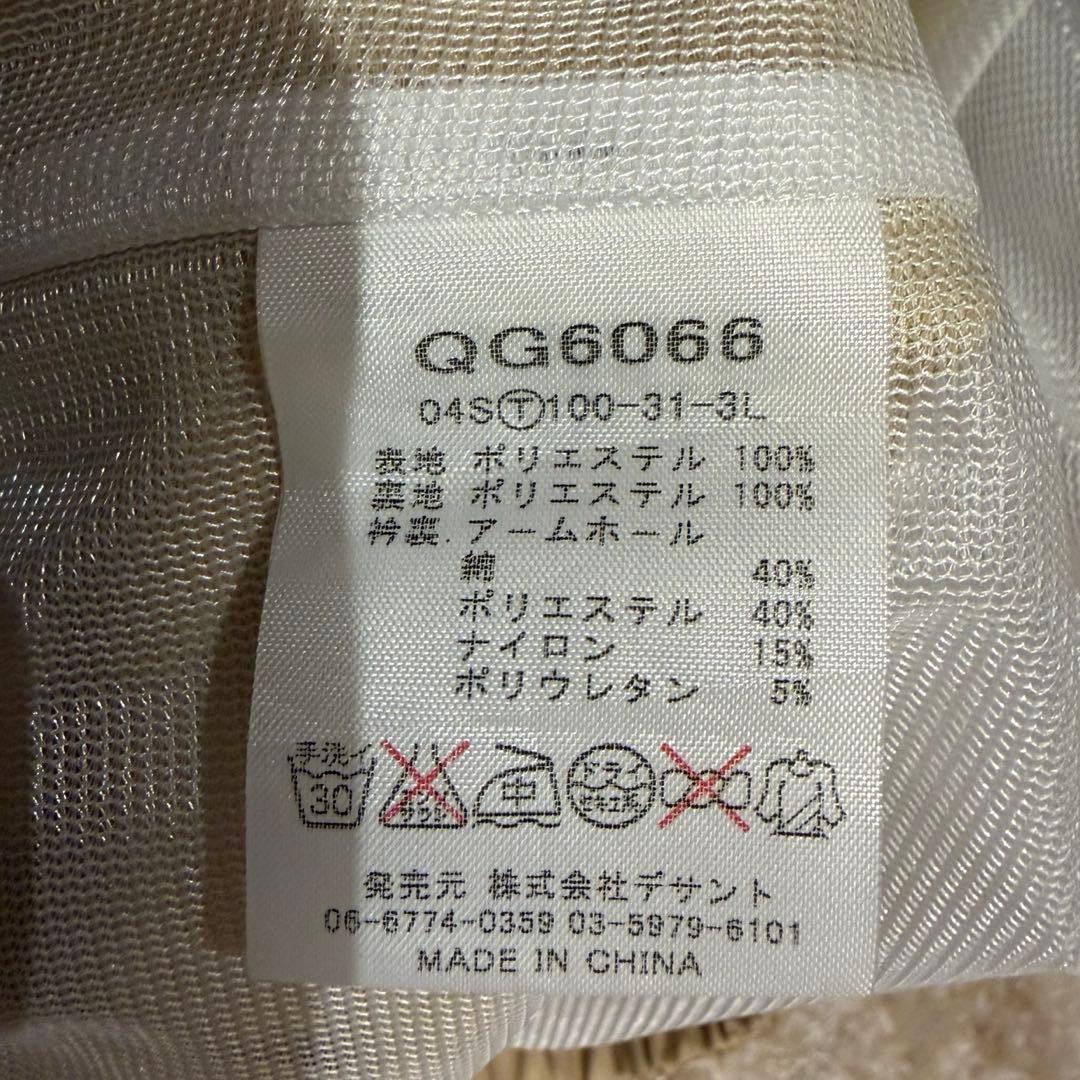 【軽い着心地】le coq sportif ハイネック　ジャケット　ゴルフ