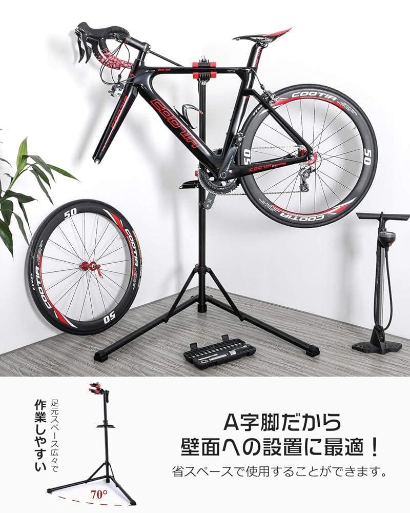 CXWXC 自転車 メンテナンススタンド 高さ/角度調節 折りたたみ 黒