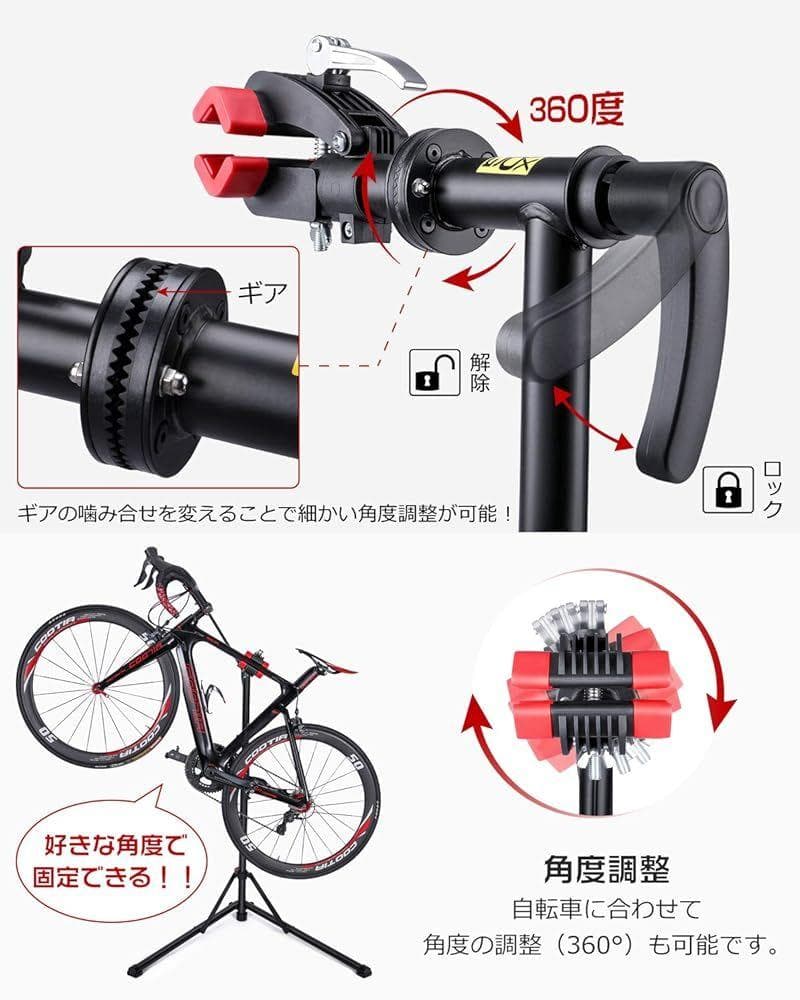 CXWXC 自転車 メンテナンススタンド 高さ/角度調節 折りたたみ 黒