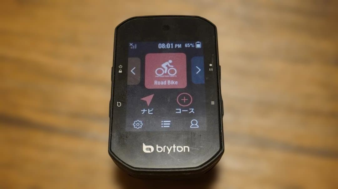 Bryton Rider S500 GPSサイクルコンピューター 付属品多数