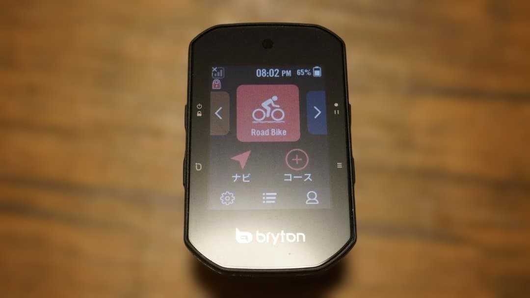 Bryton Rider S500 GPSサイクルコンピューター 付属品多数