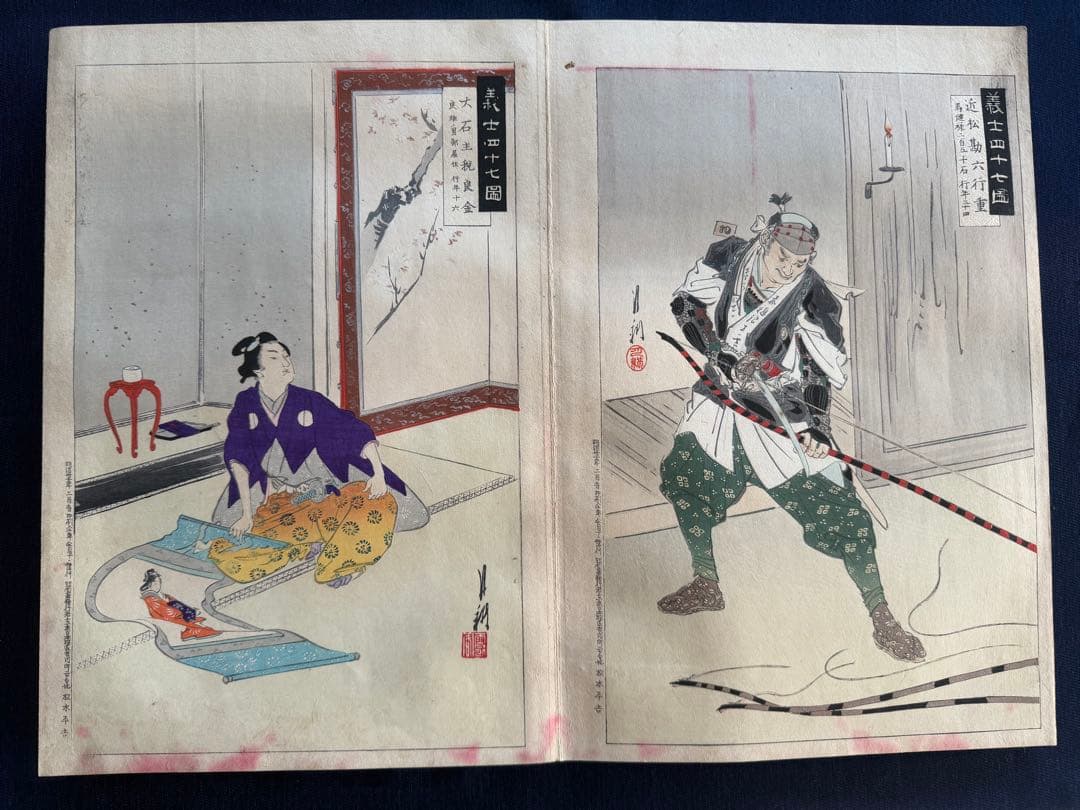 【真作】月耕 浮世絵「赤穗義士四十七図录」明治時代 木版画 錦絵 大判 63枚