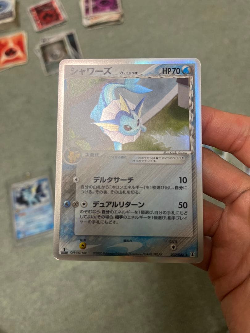 シャワーズセット