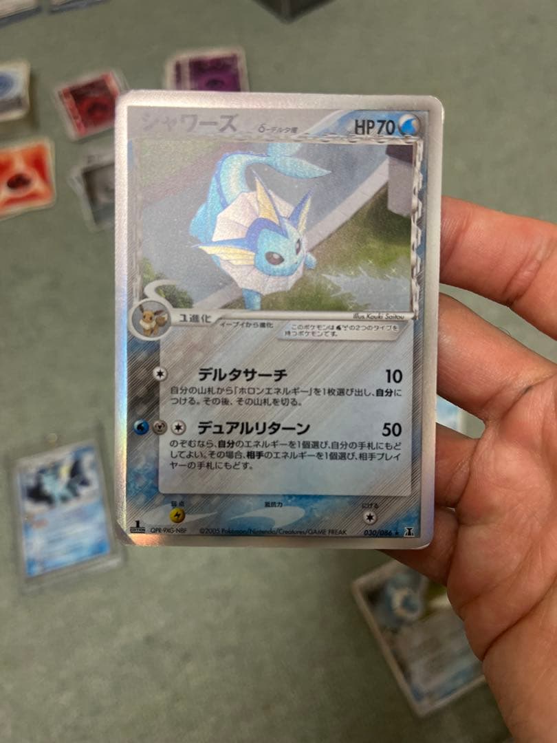 シャワーズセット
