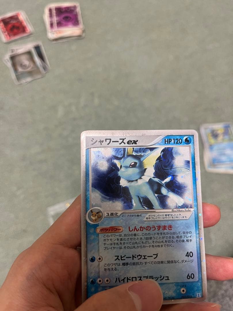 シャワーズセット