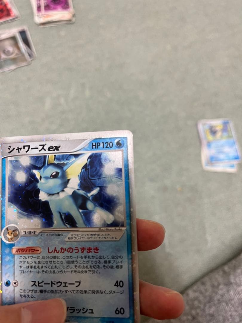 シャワーズセット