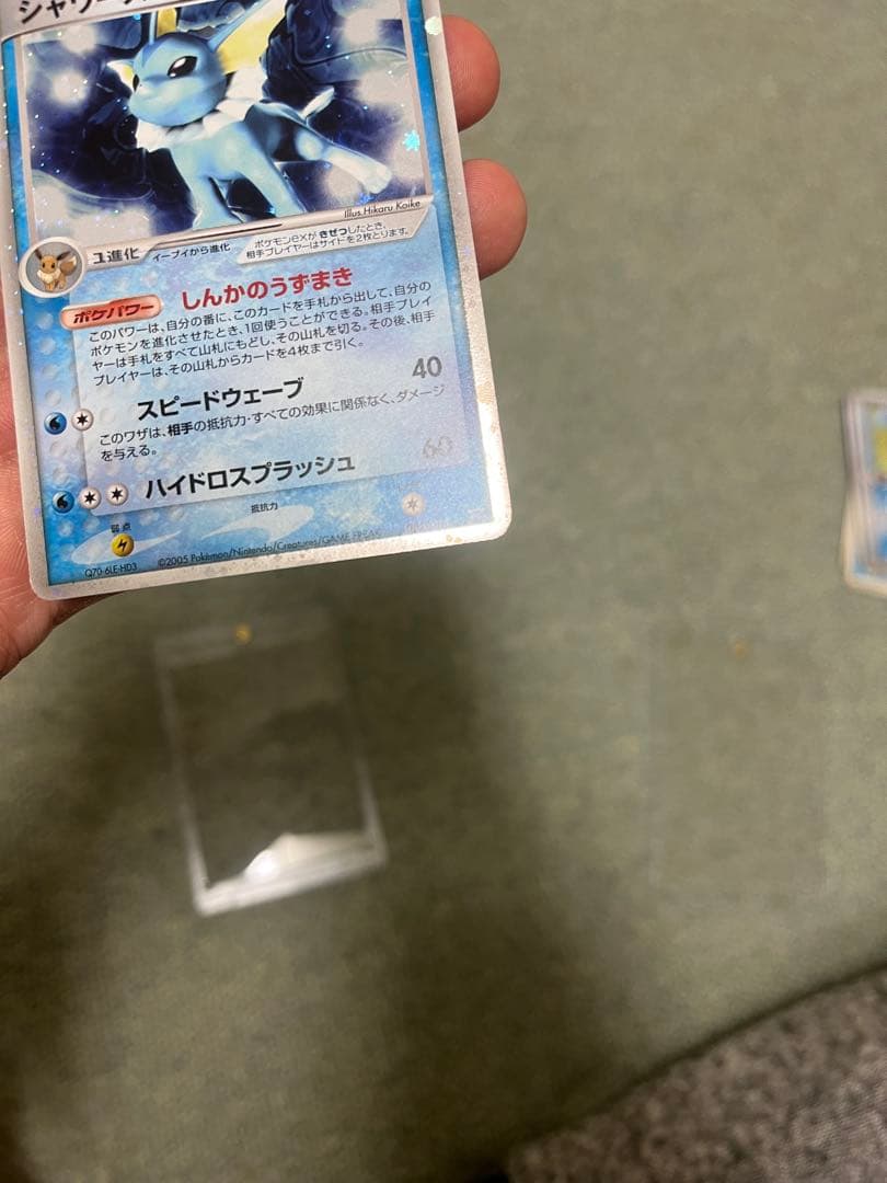 シャワーズセット