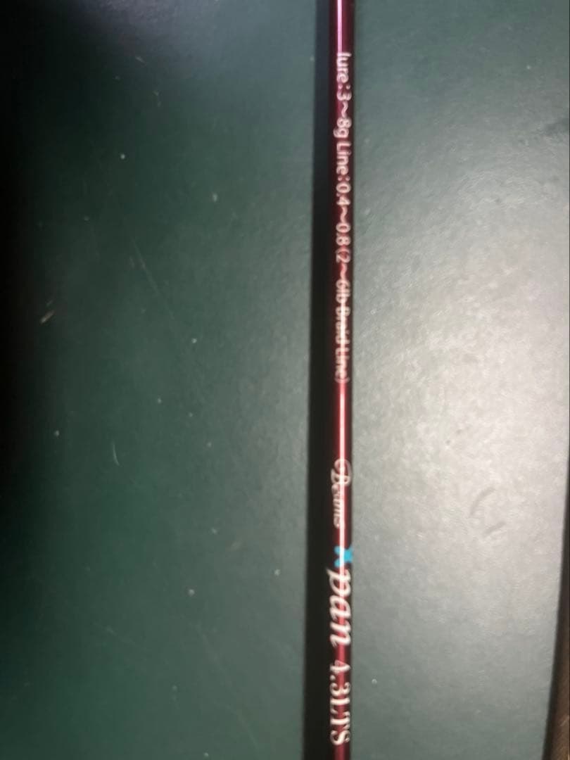 フィッシュマン　ビームス　Beams Xpan4.3LTS