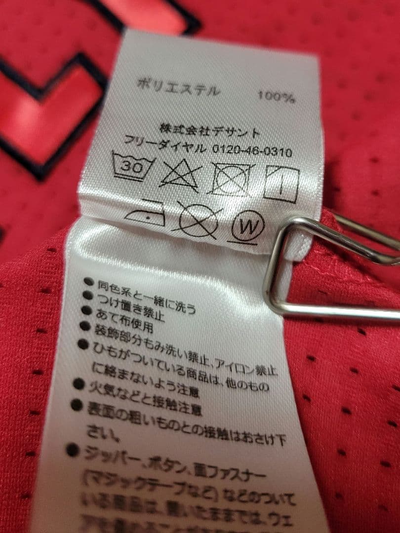 スライリー カープユニフォーム L ビジター用 デサント ポリエステル100%