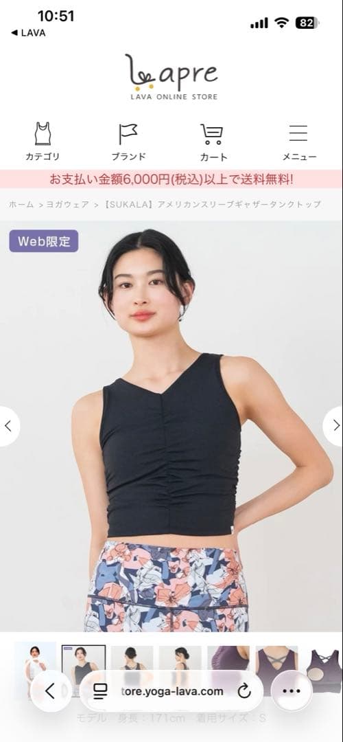 SUKALA アメリカンスリーブギャザータンクトップ