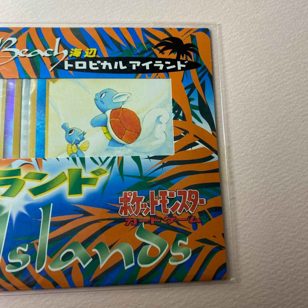 サザンアイランド　トロピカルアイランド　海辺　新品未開封品　良品