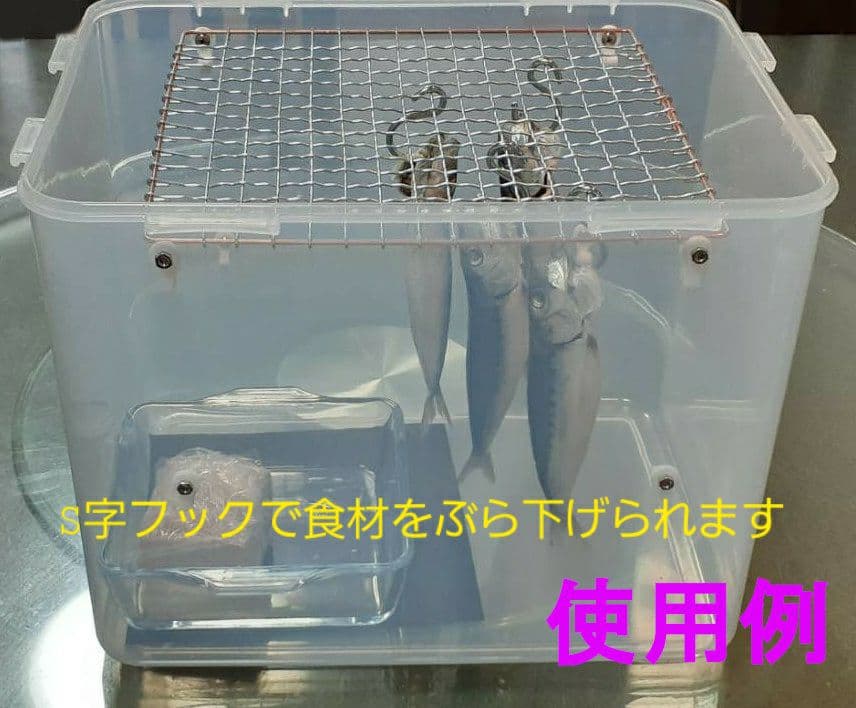 燻製器　室内で使用可能　冷蔵庫に保管可能　送料込み