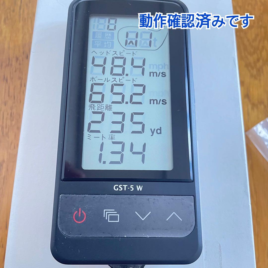 美品　ATLAS ゴルフスイングトレーナー GST-5 W