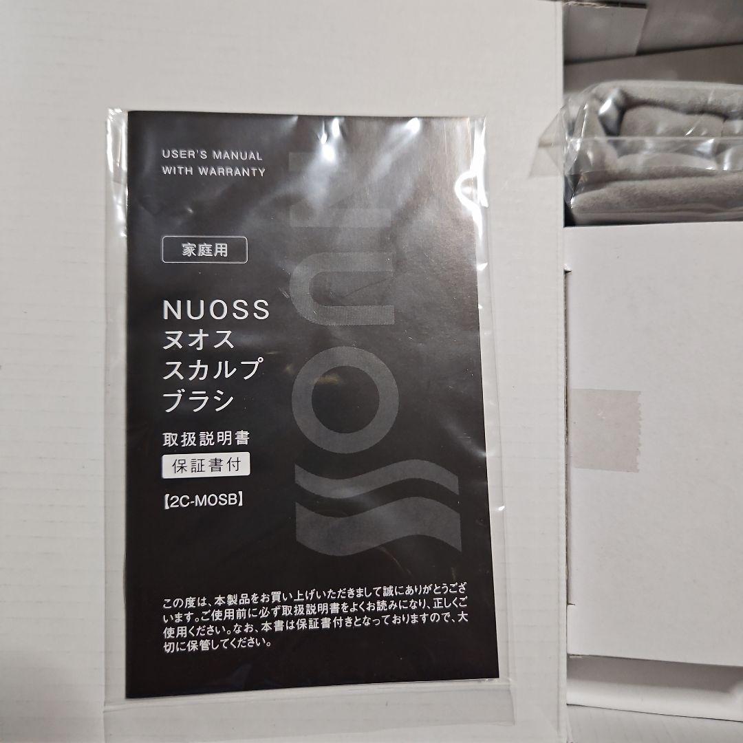 NUOSS ヌオス スカルプブラシ 2C-MOSB 日本製 新品未使用 頭皮ケア