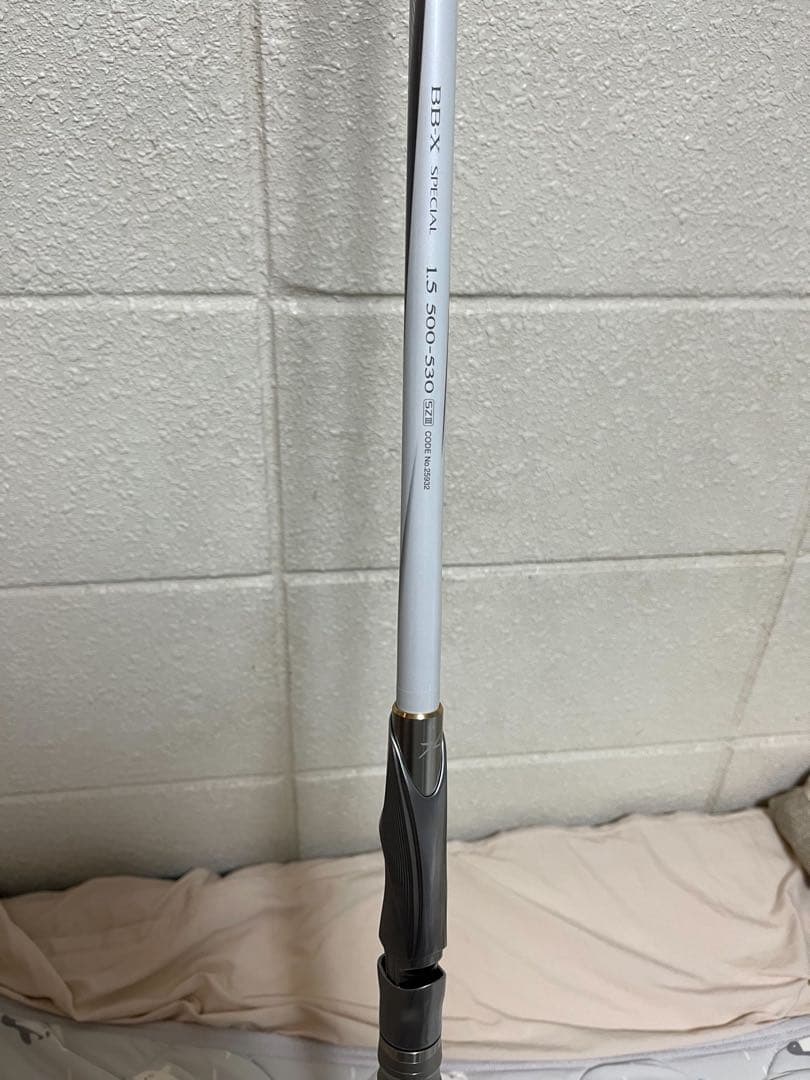 BB-X スペシャル SZIII 1.5号-500/530 美品